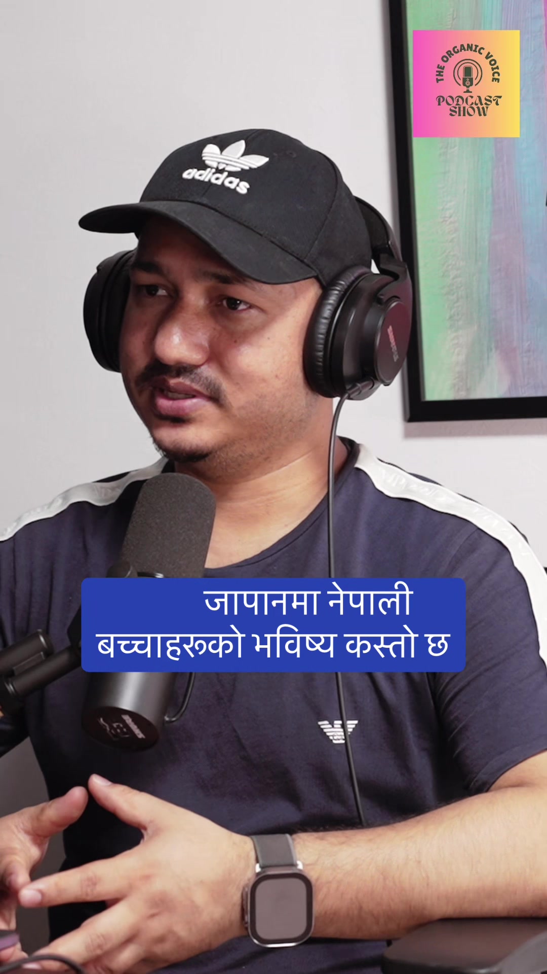 @THE ORGANIC VOICE PODCAST