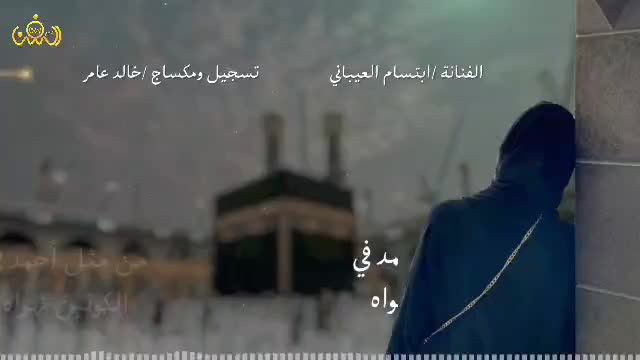 @بنت الفن ترانيم