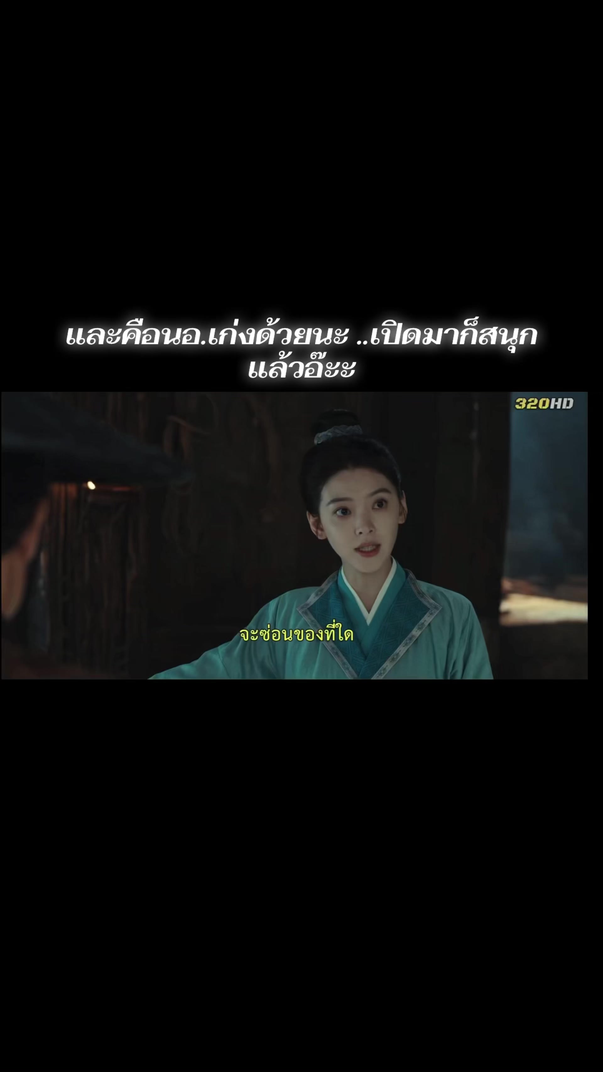 @♡ยัย‘ติน♡ติ่งจีน!🐰