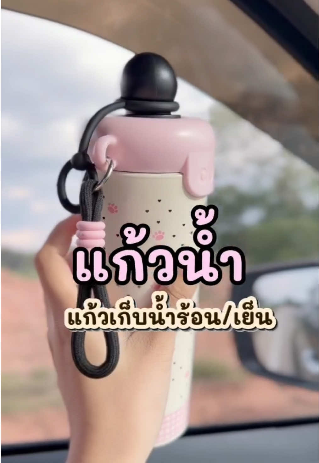 @ลองยัง? (LongYung)?