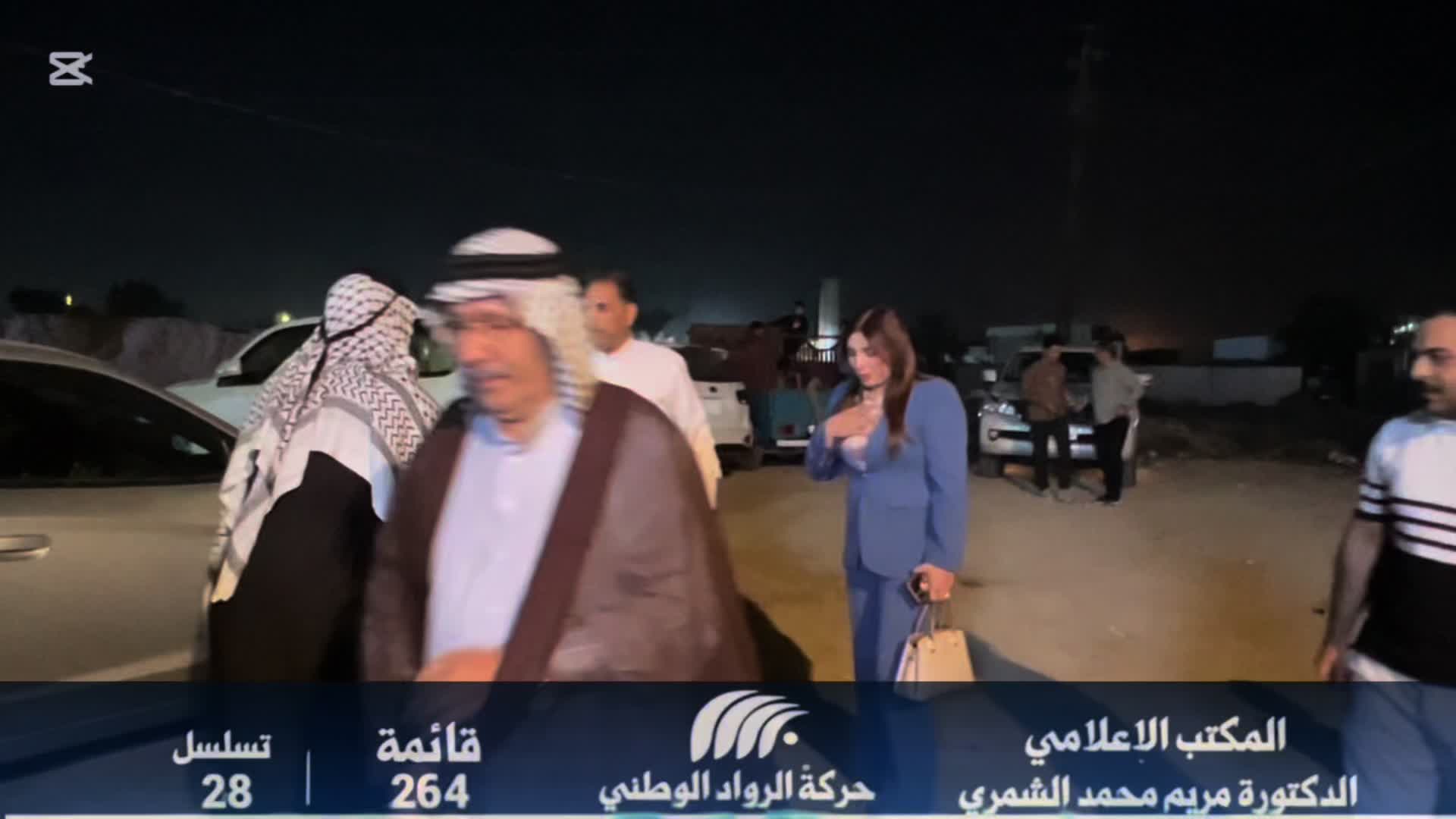 @مريم الشمري