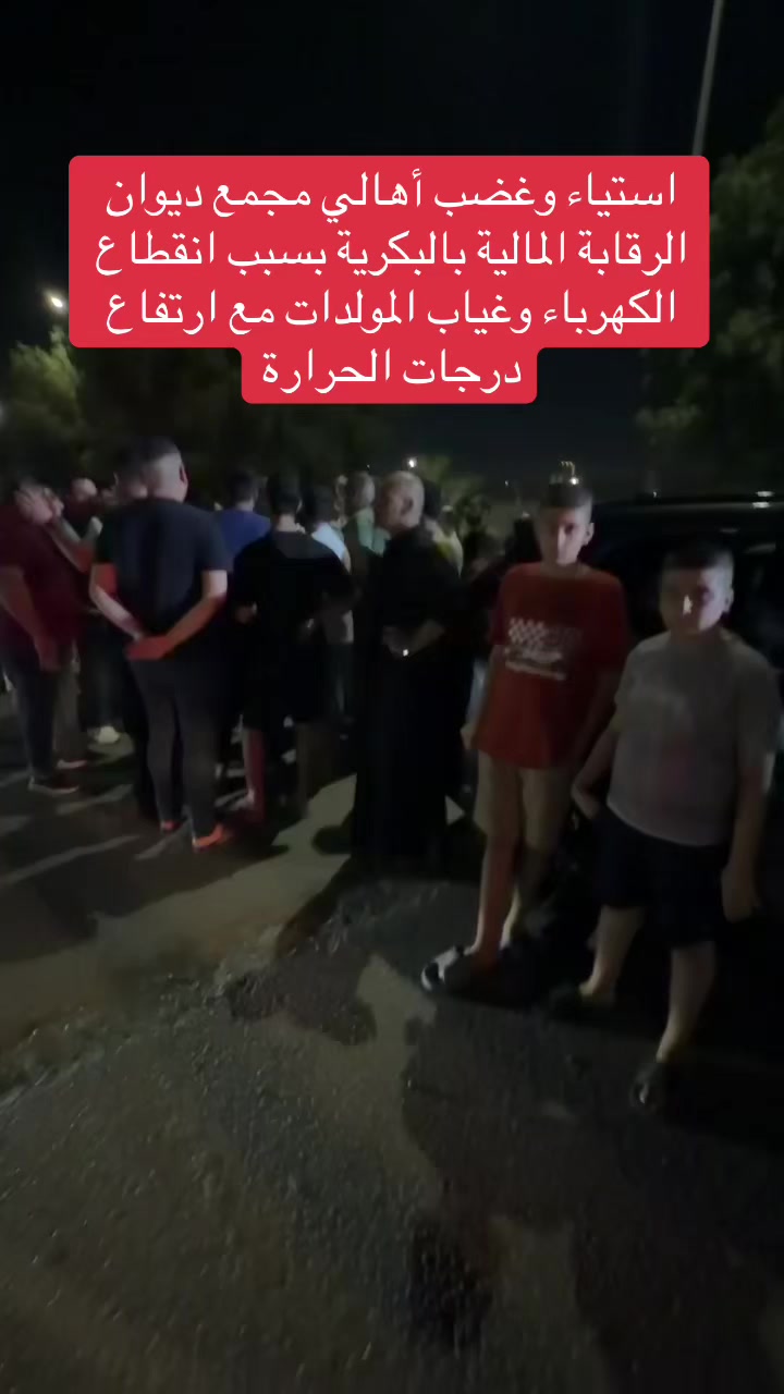 @عاجل وبس