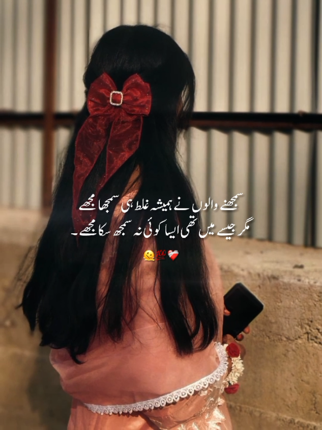 @🥀𓆩𝙈𝘼𝙍𝙔𝙔𓆪🥀