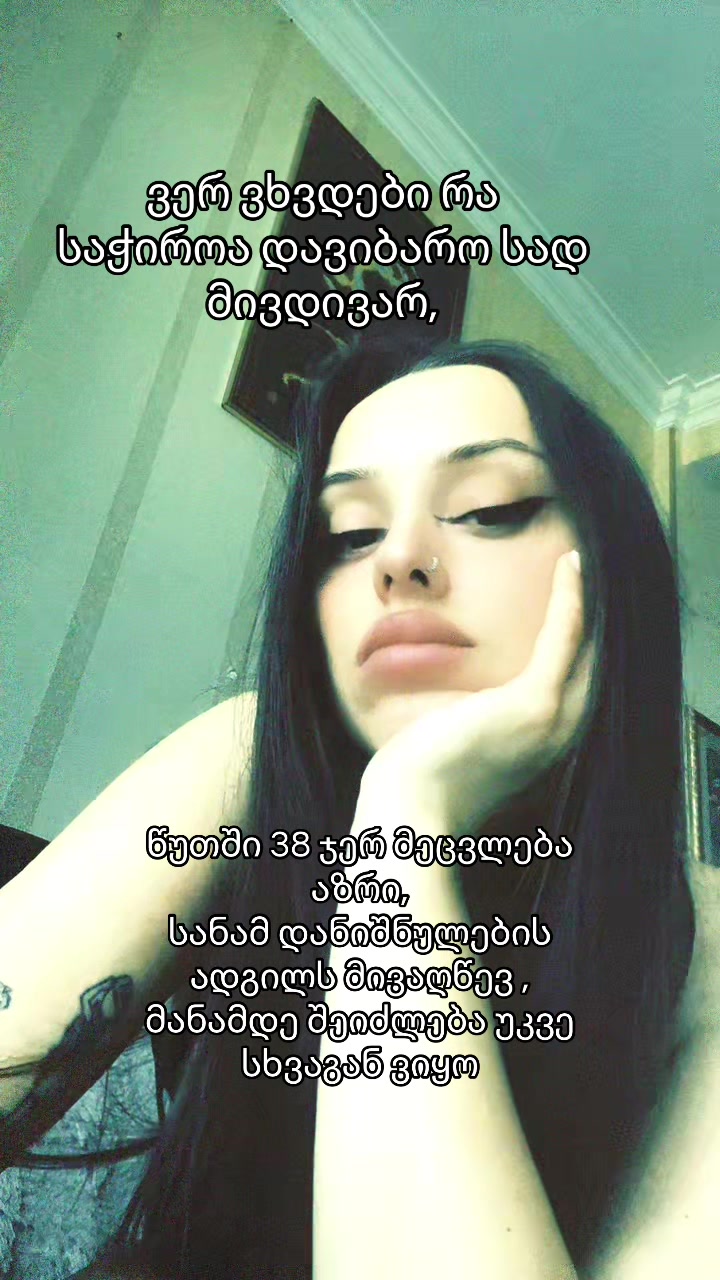 @nitsnitsa