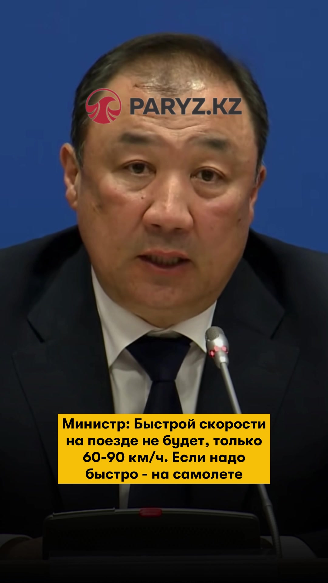 @Не может быть / Мүмкін емес