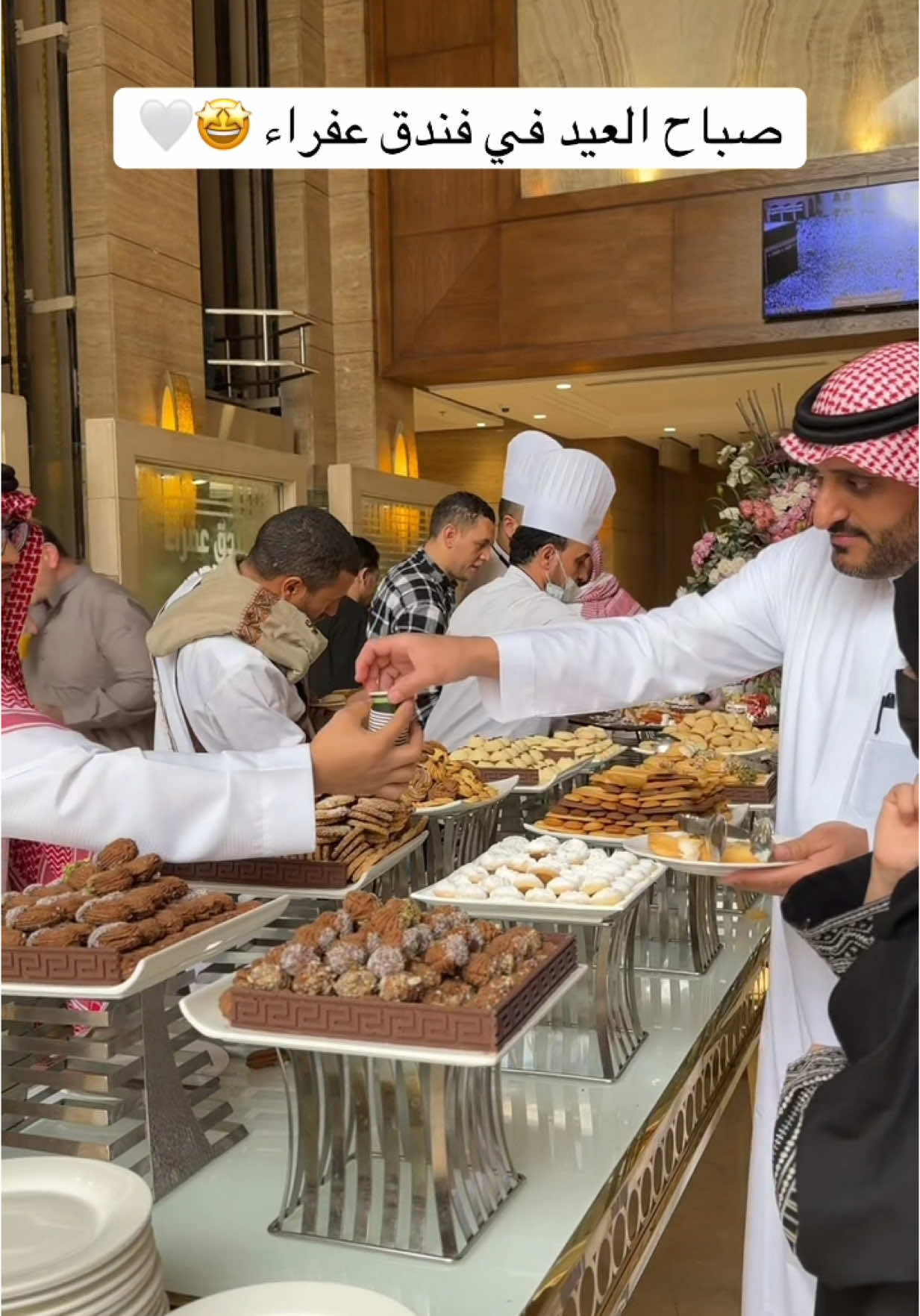 @فندق عفراء | Afraa Hotel