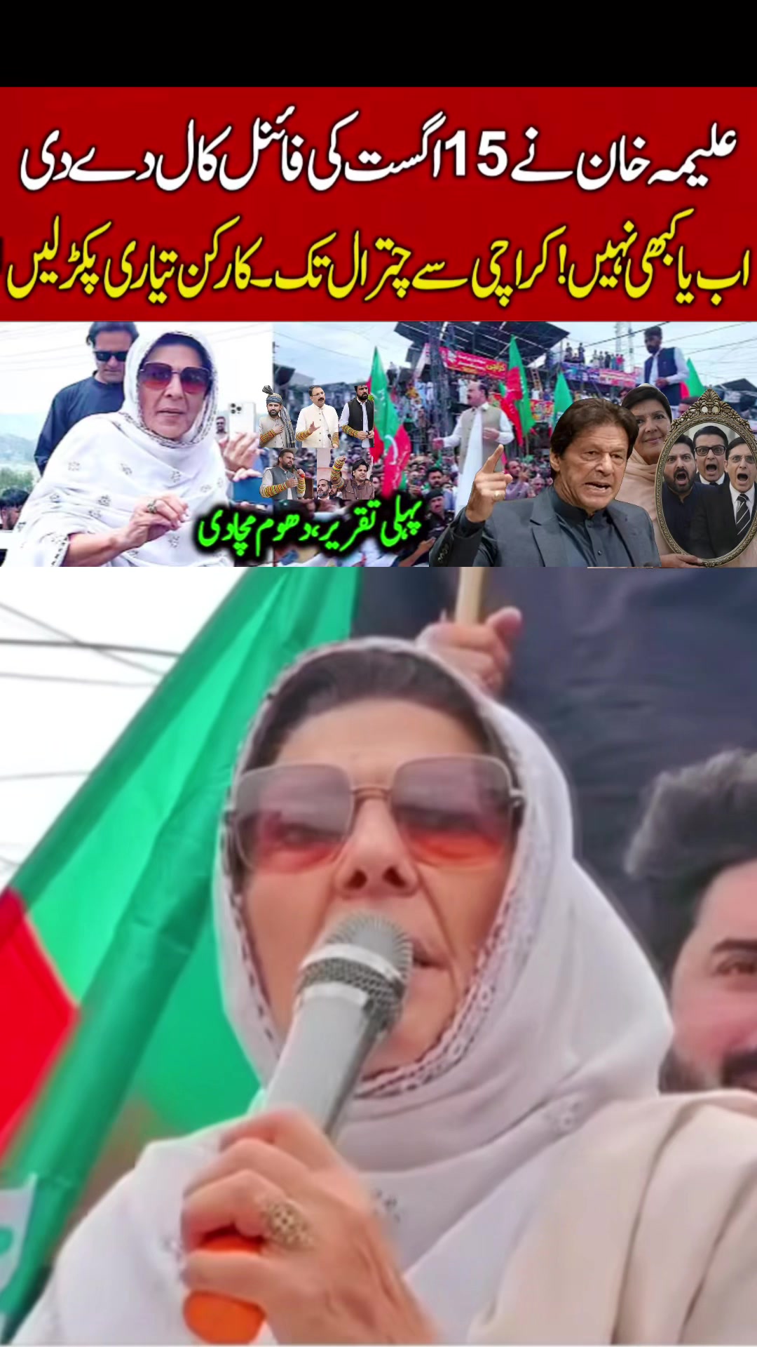 @FIYONA KHAN🇨🇦🫵✊