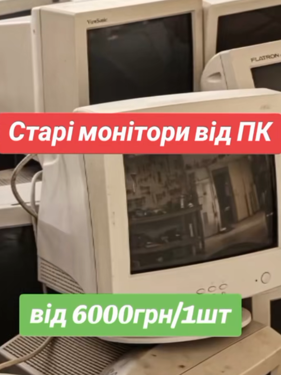 @Розпродаж Товарів Україна 🇺🇦