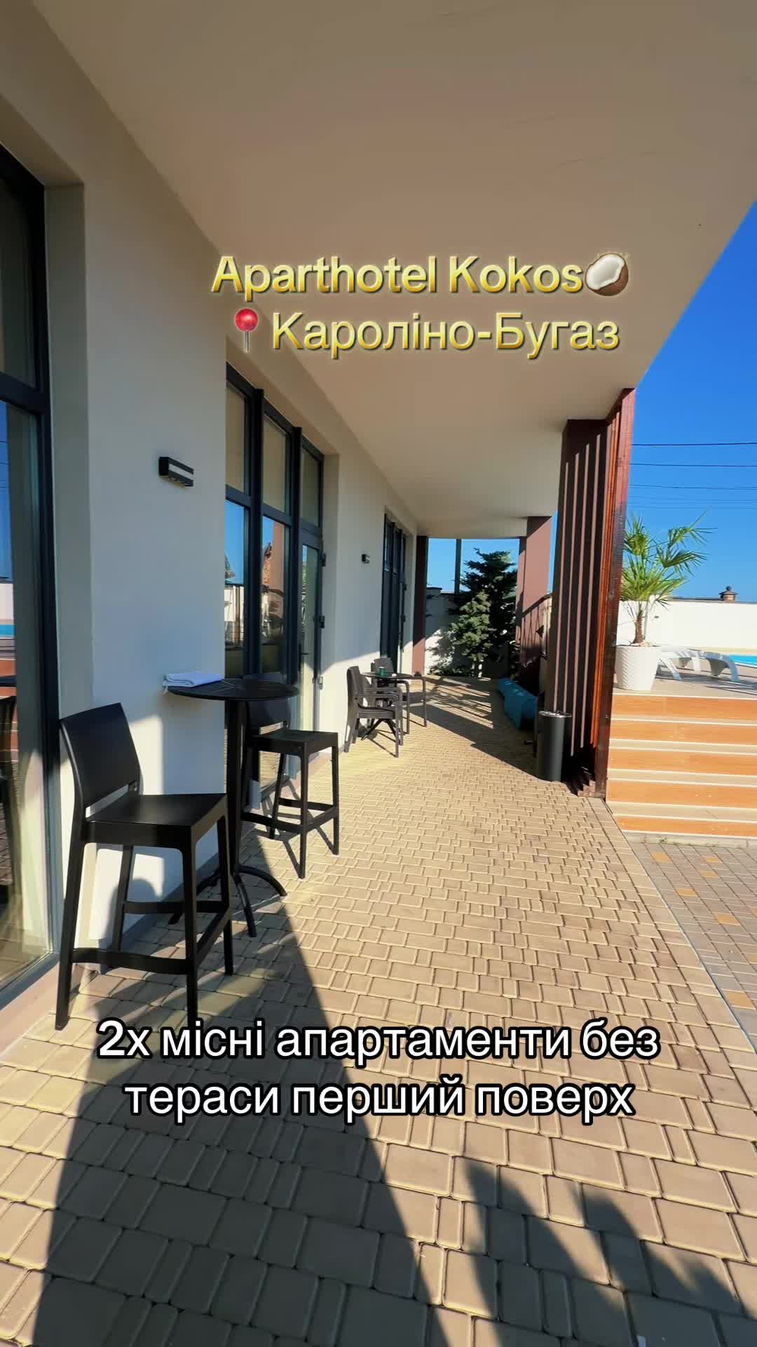 @Kokos 🥥 Кароліно-Бугаз