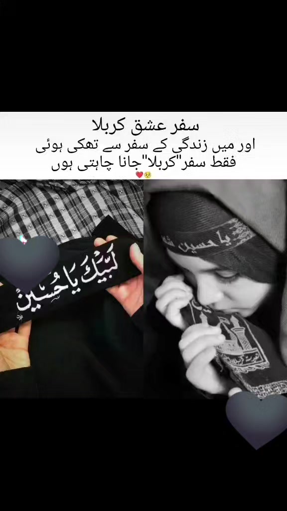 @میرے مُشکِل کُشا مولا علی ع 💯