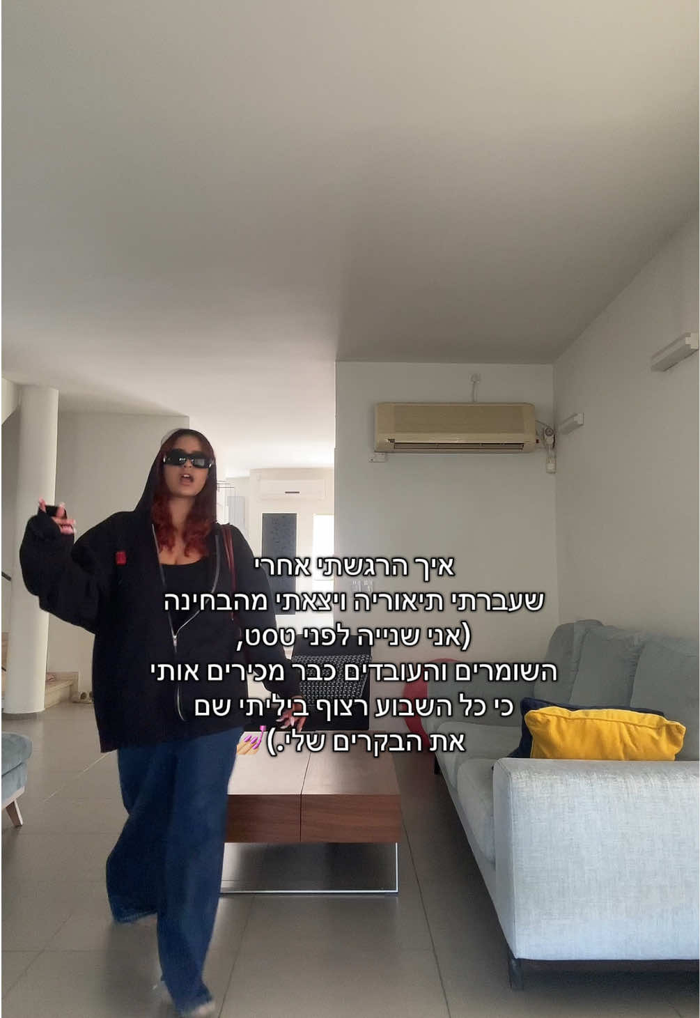 @טלולית 🌞