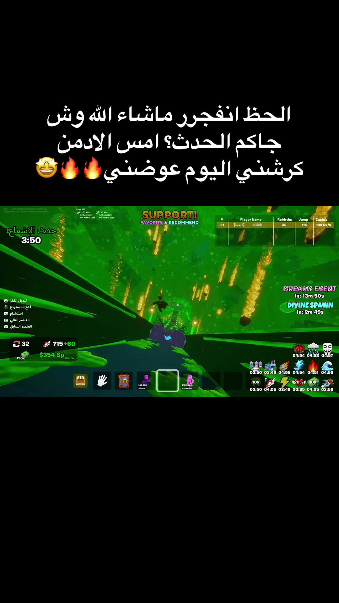 @7RB⚡