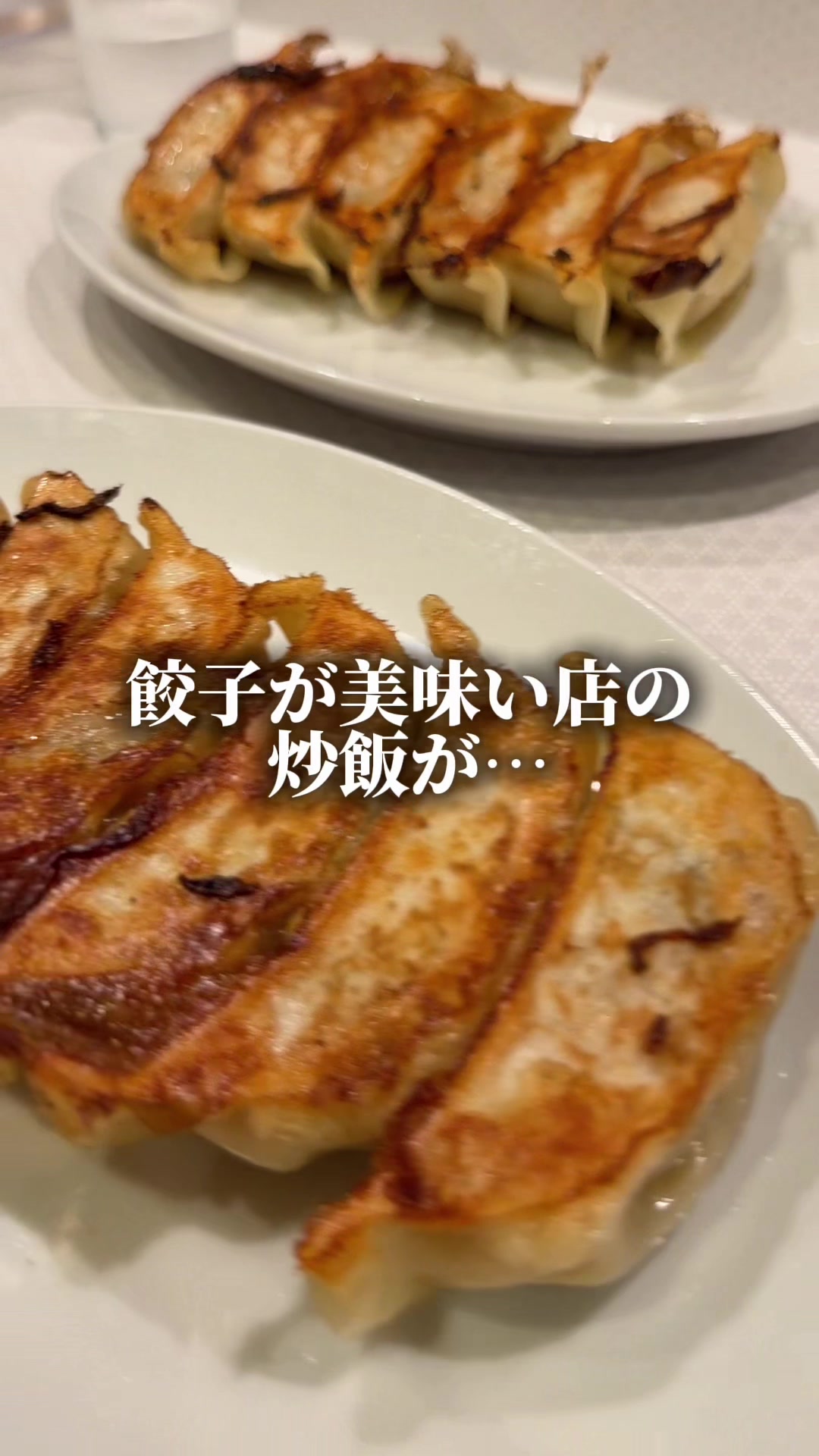 @セバ【大阪グルメ王関西グルメ王におれはなる】