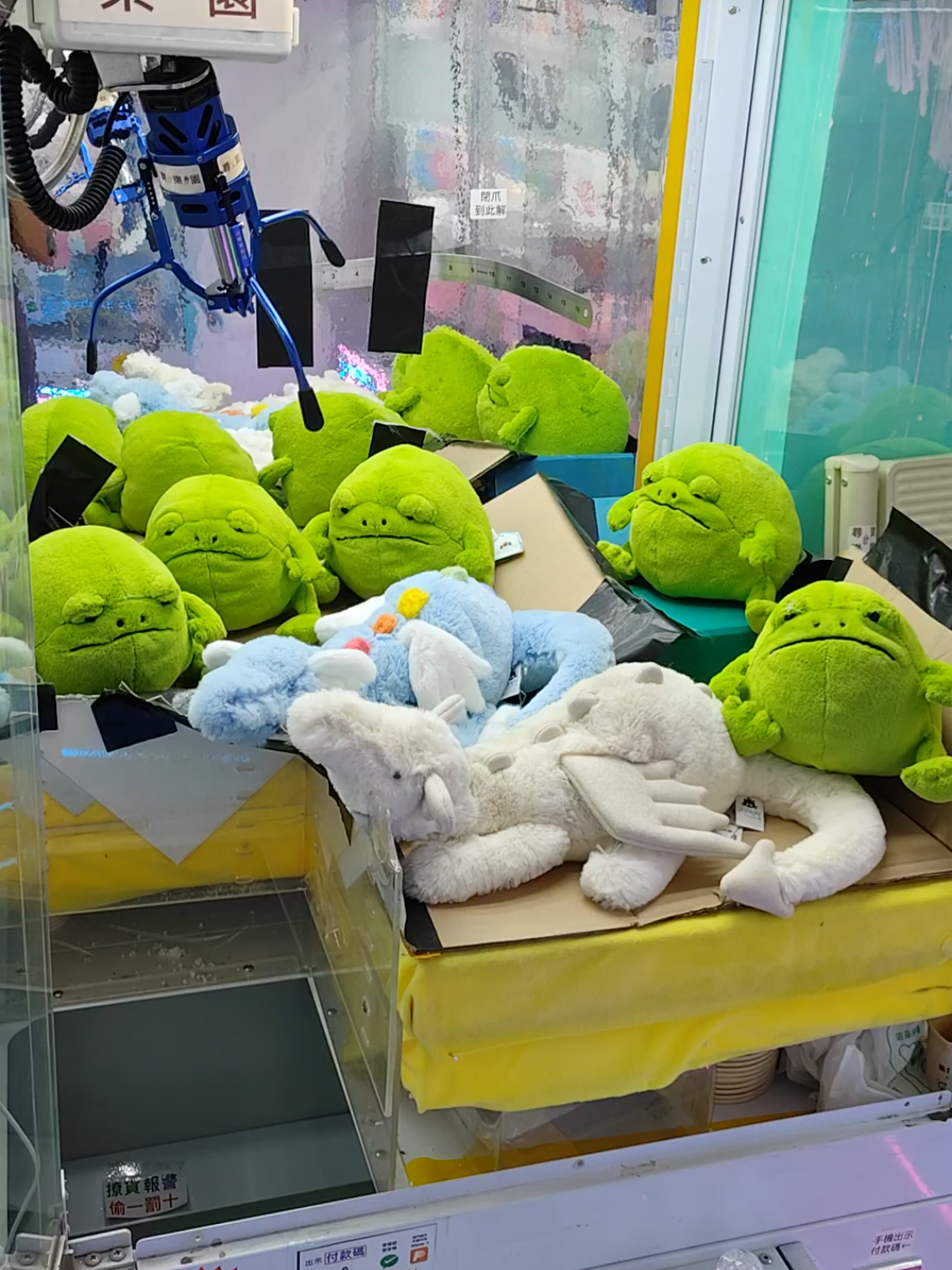 @尋寶樂園