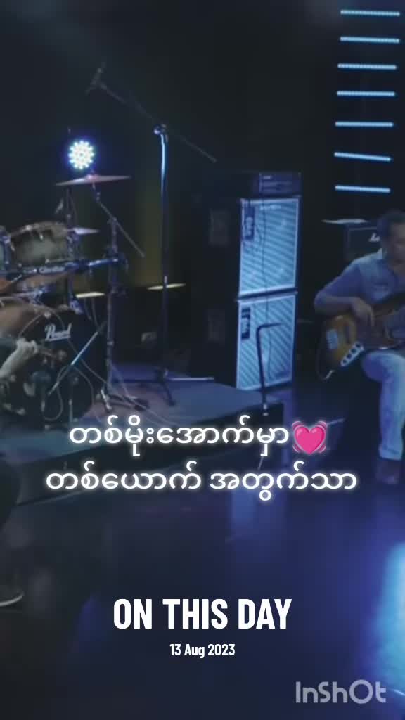 @Ko Lay Ko Gyi