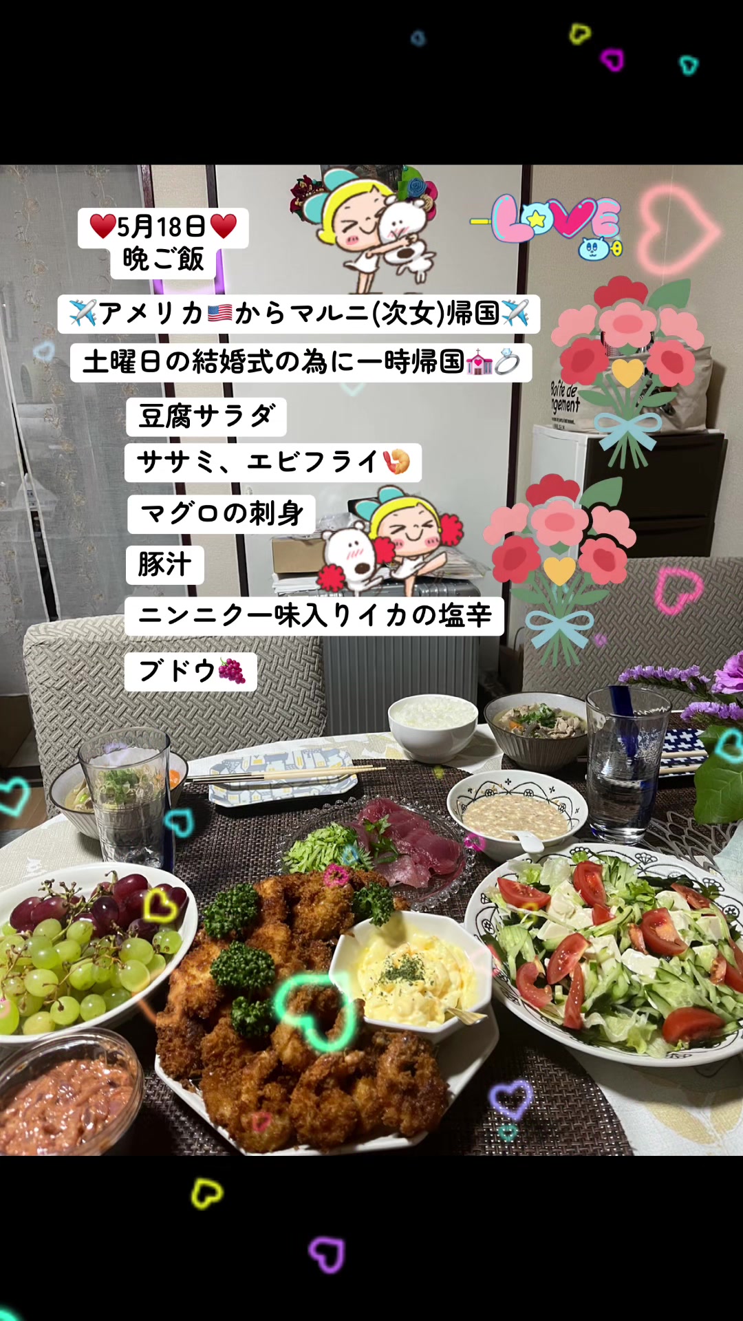 @🍳ばぁばちゃん🍳