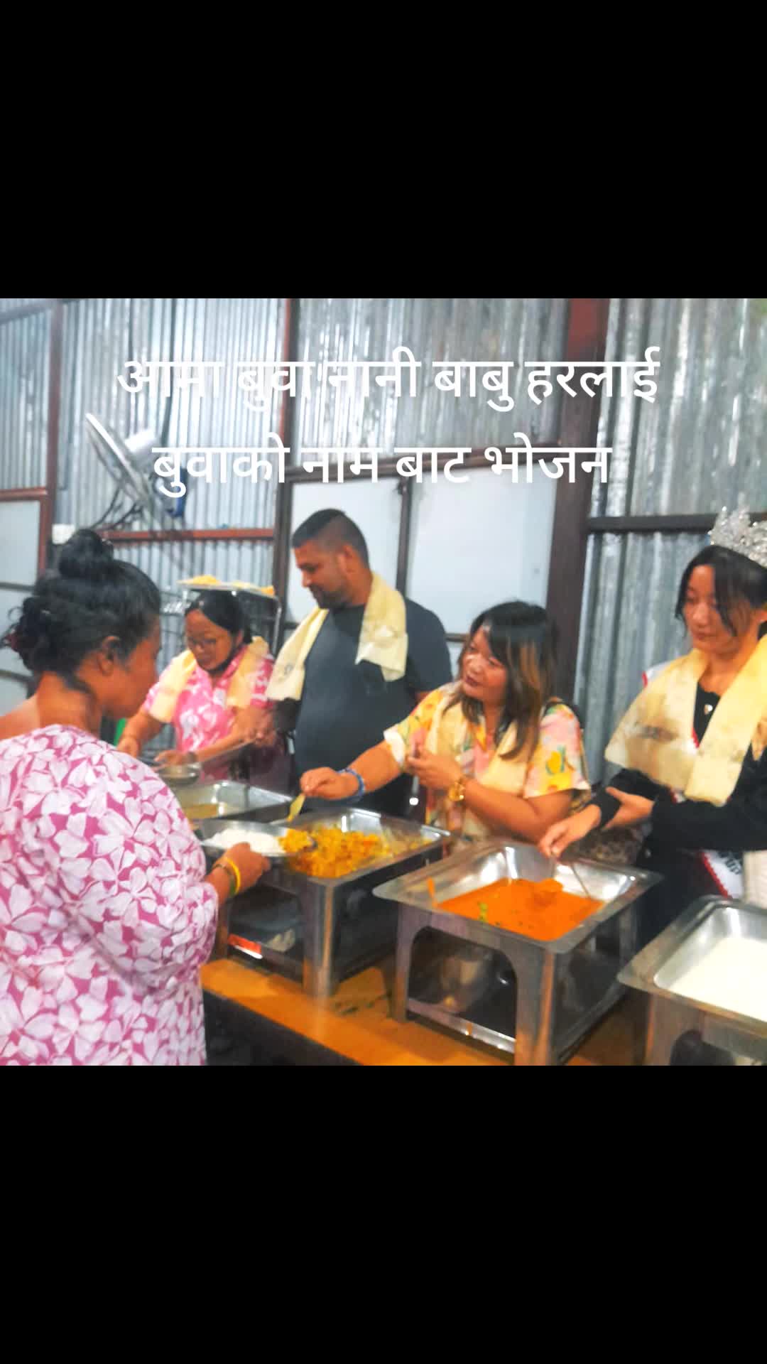 @गणेश राउत (टाइगर)
