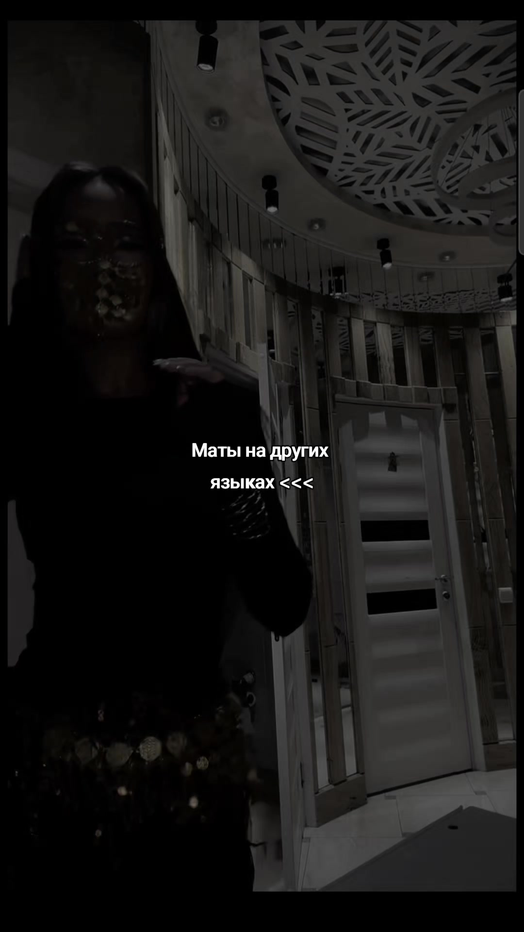 @«Миланчик-Бананчик»