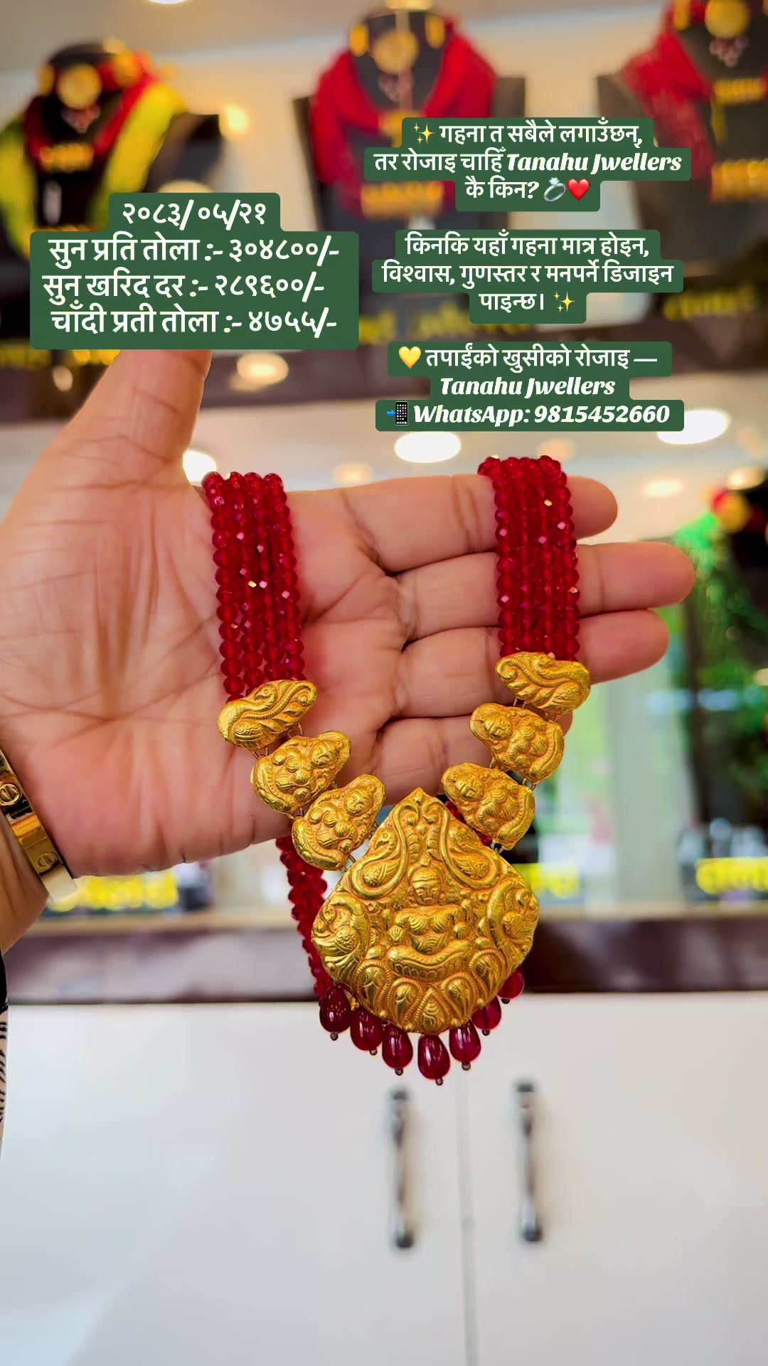 @Rupa_Sunar143