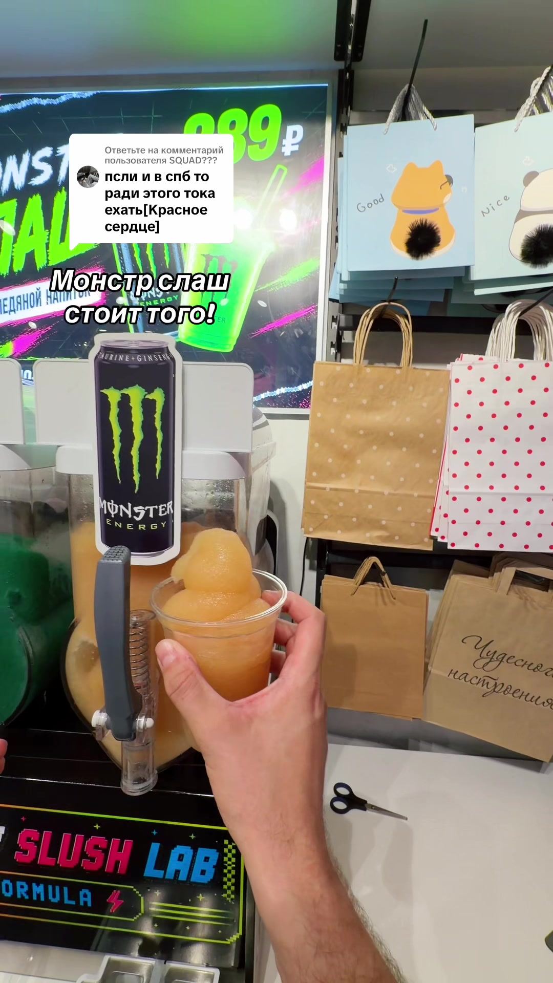 @fanstuffspb