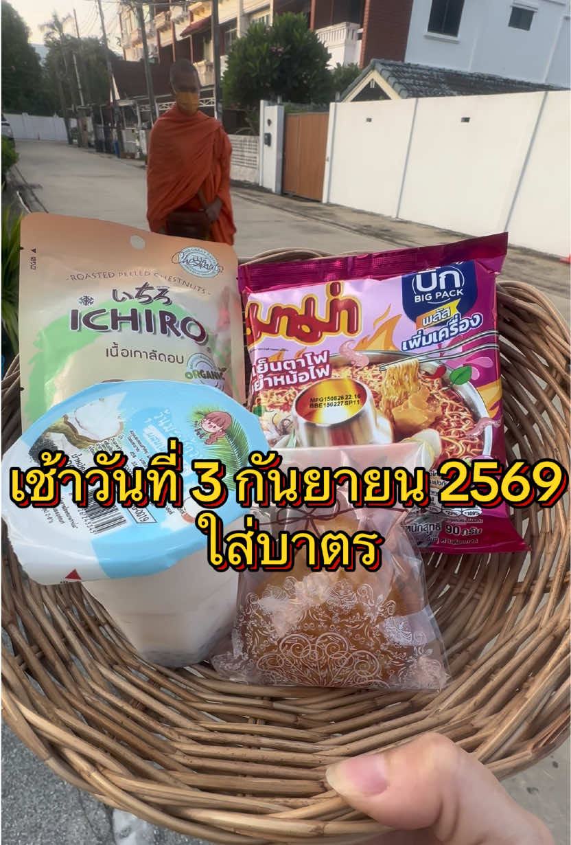 @เวร่าVeraacting