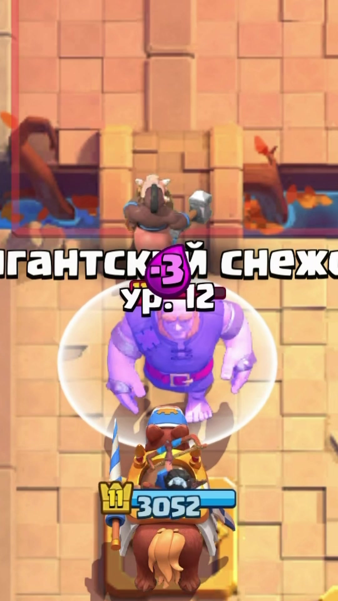 @тгк: Мир Supercell