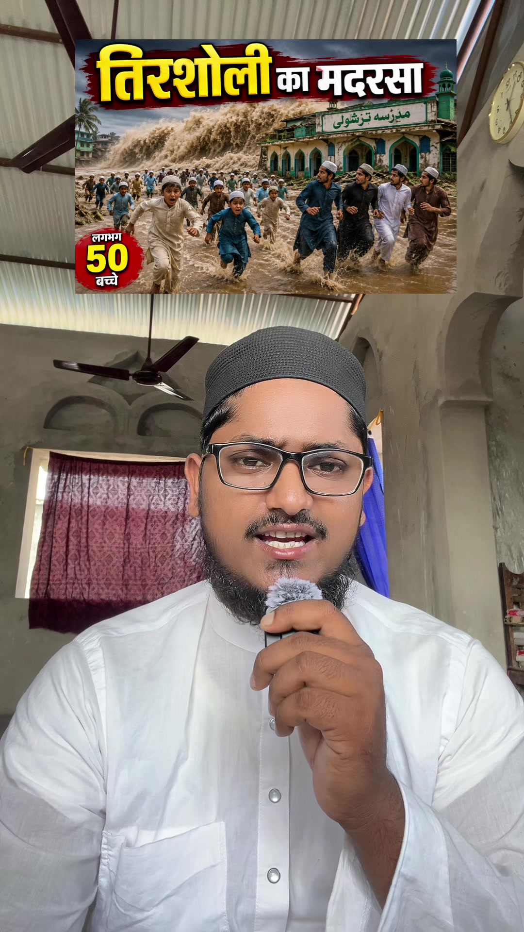 @Junaid_Rahmani