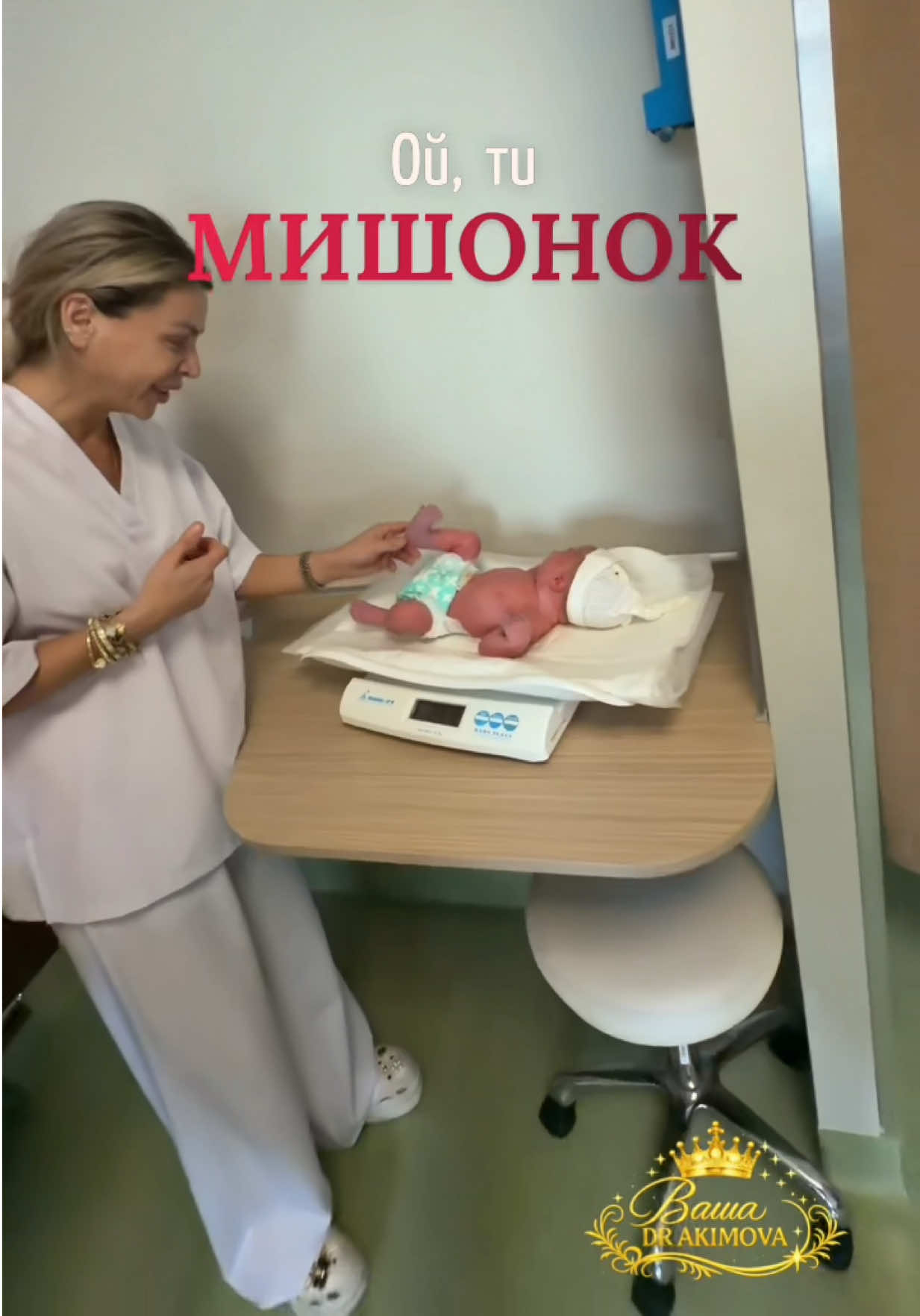 @doctor_akimova