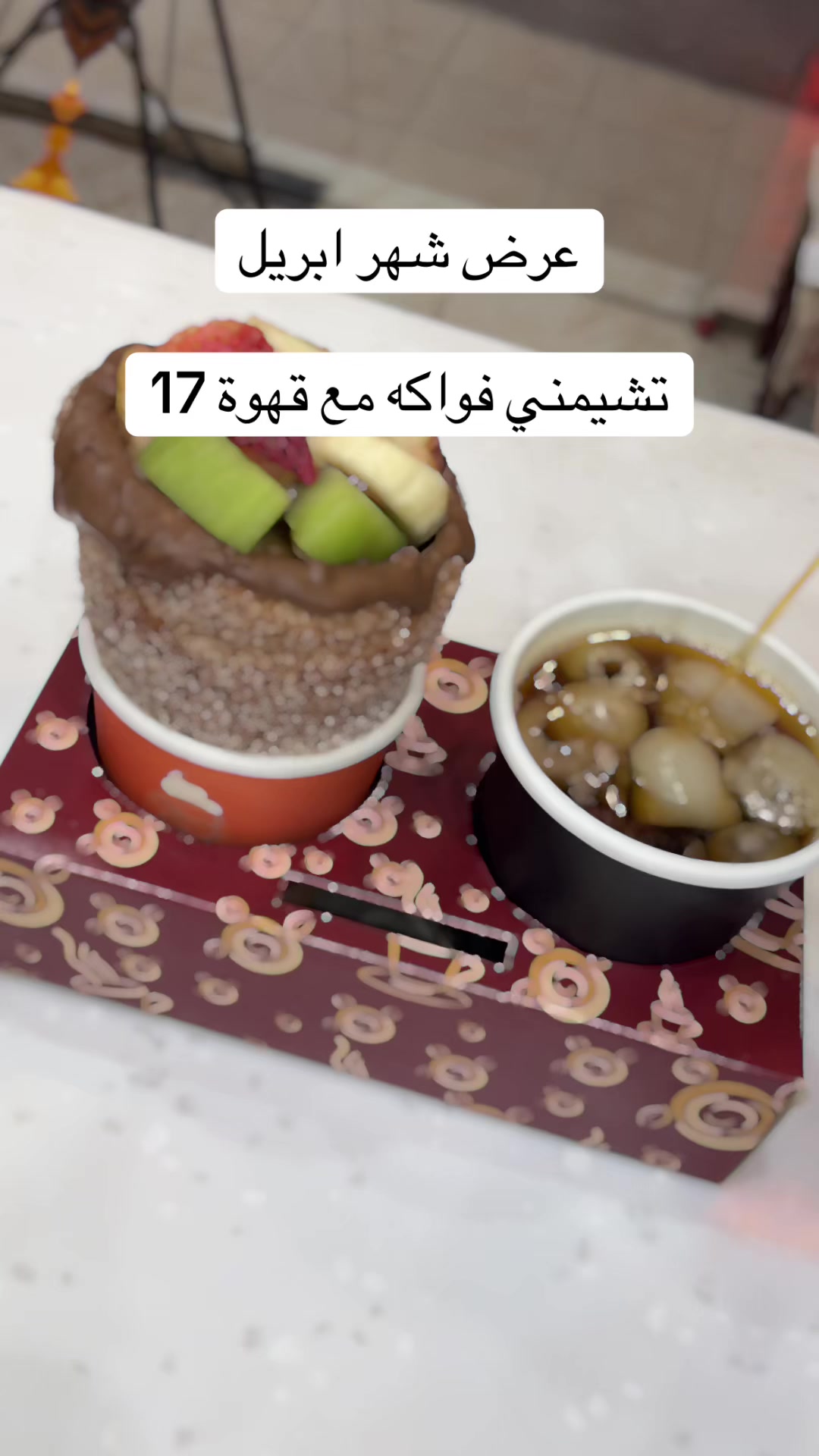 @Golden Roll