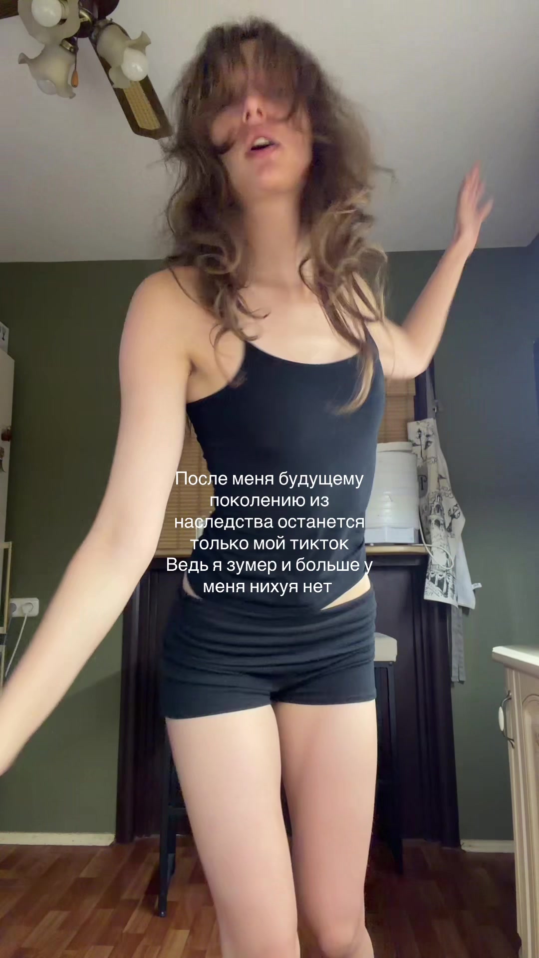 @Аня?