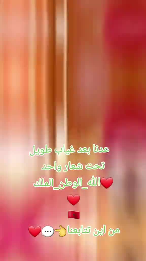 @za3im