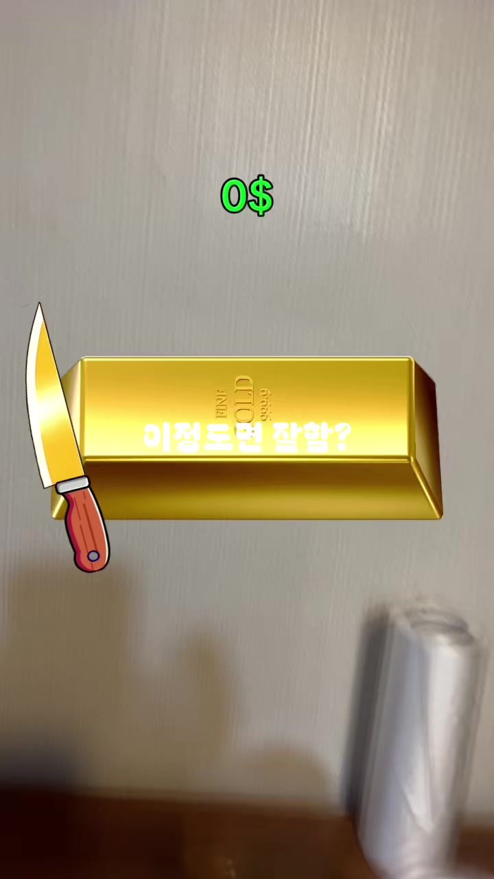 @외로운 강둥이
