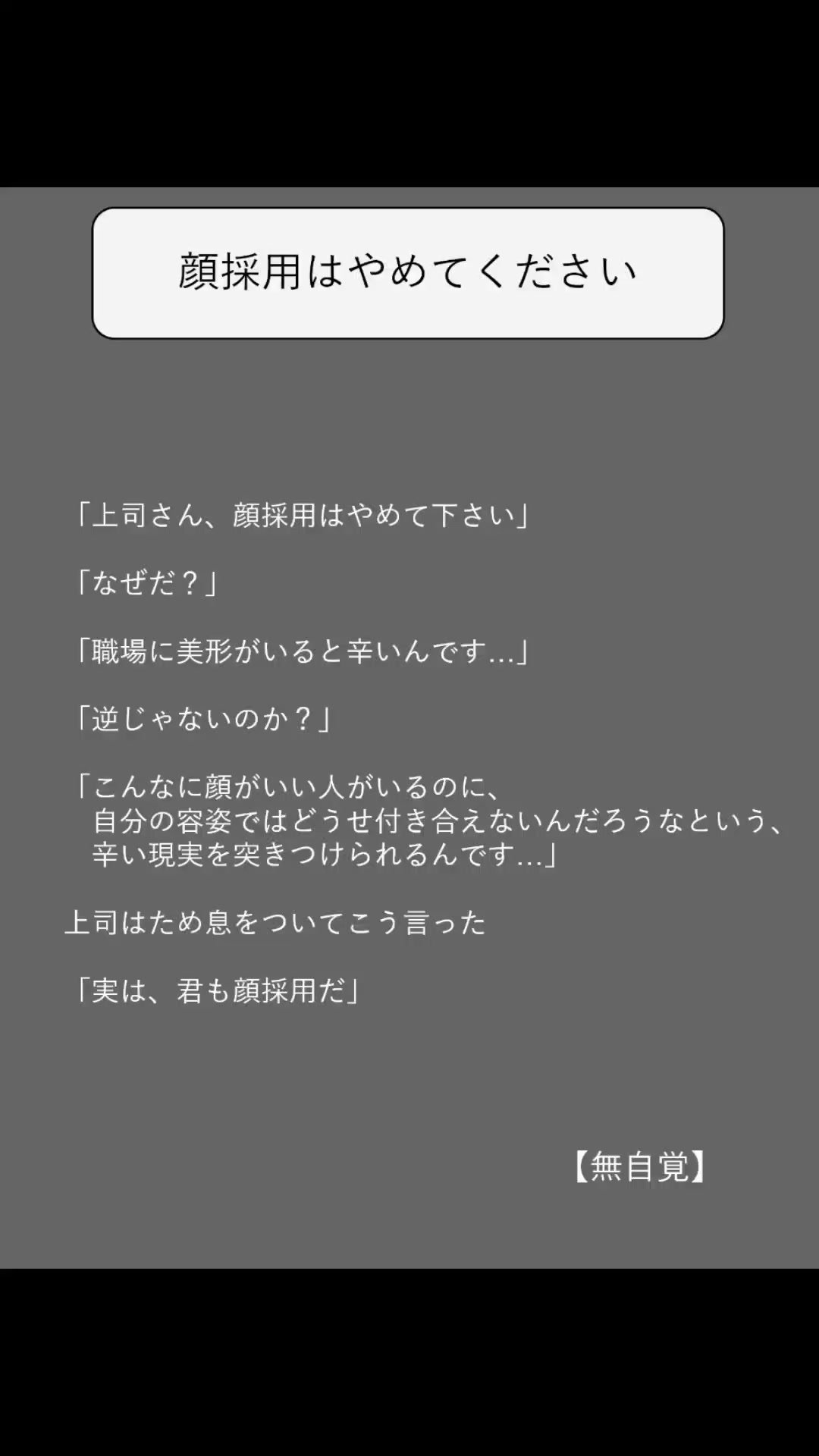 @方丈 海【書籍発売中】