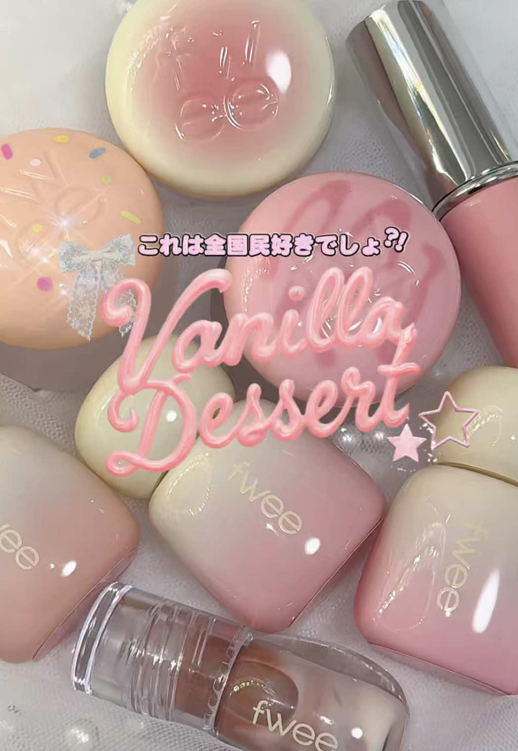 @みるく⌇美容とネイルオタクの日常
