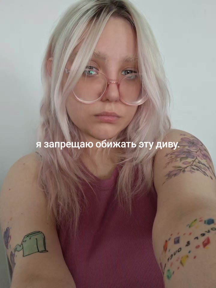 @тая э@