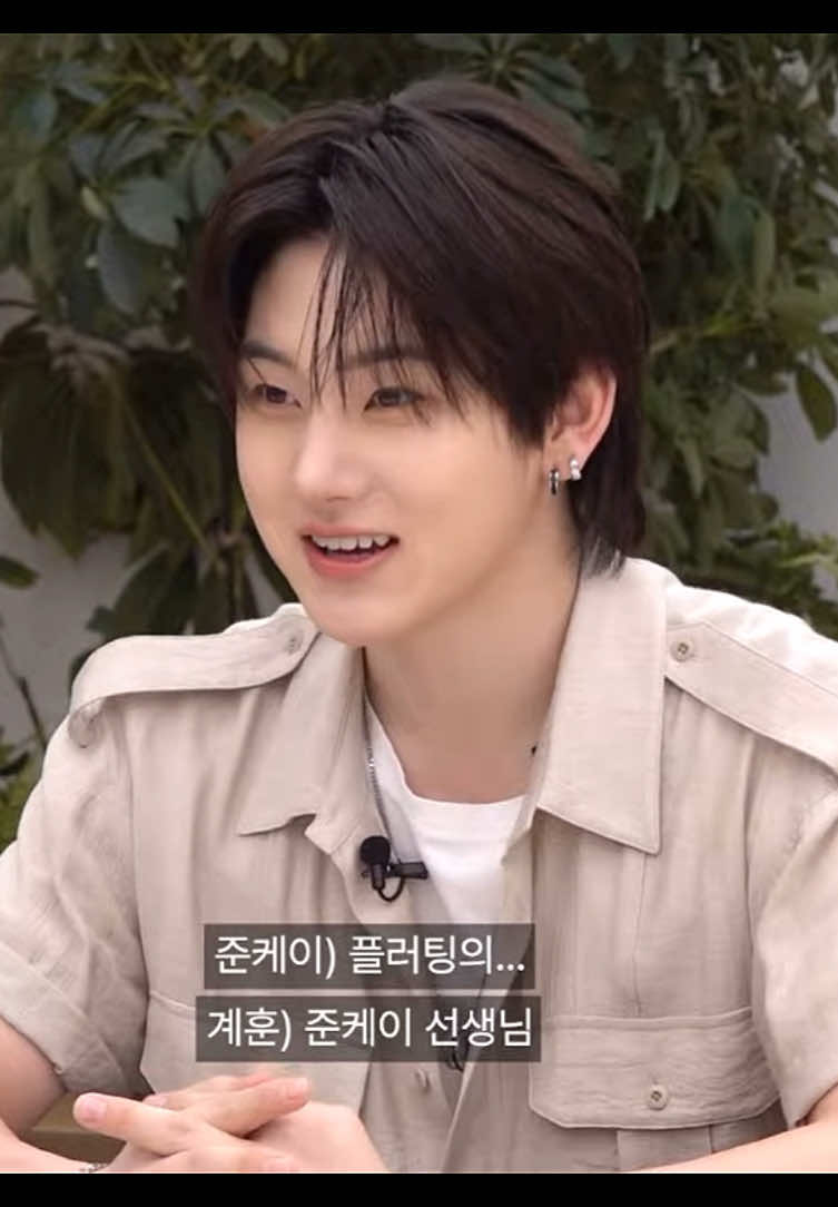 @donghwa's noona👀