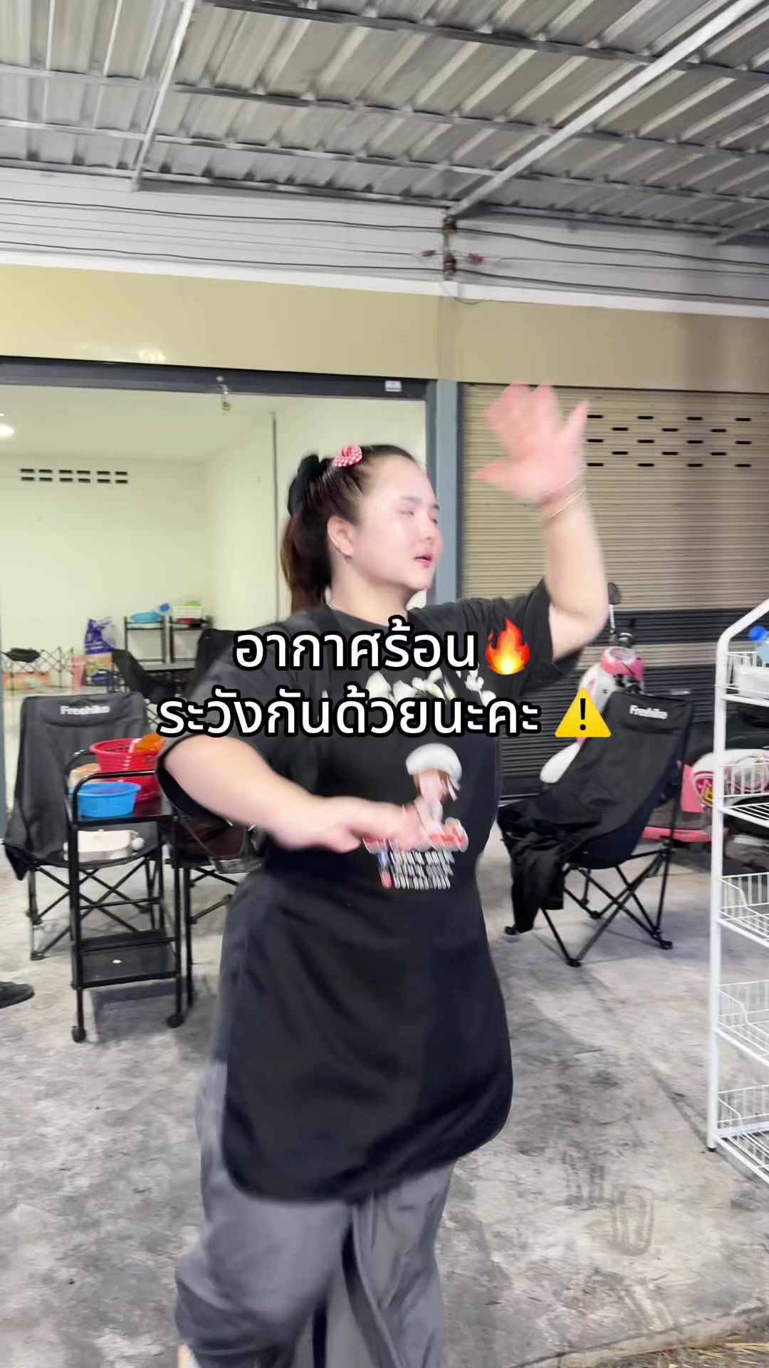 @เฟิร์น‘น คลอรีน 3.9M