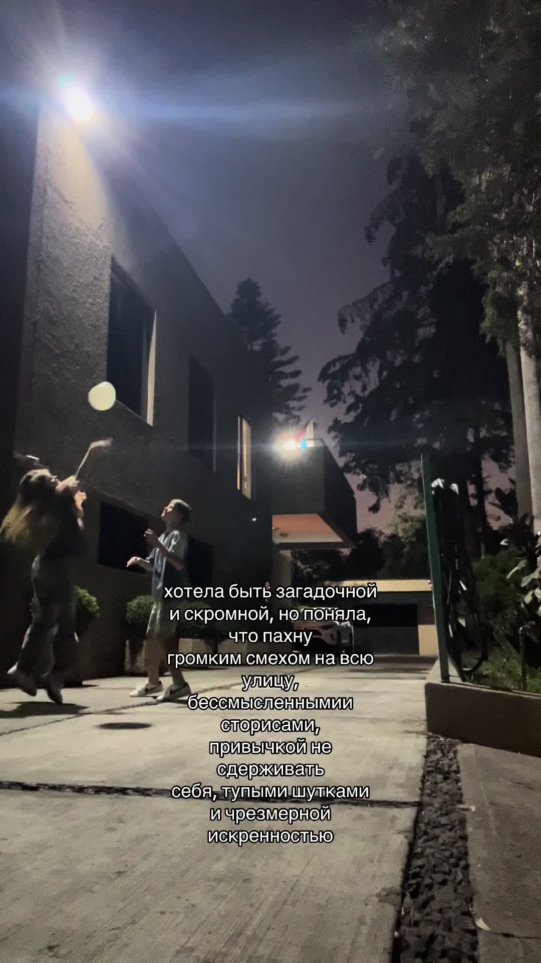 @алька навсегда