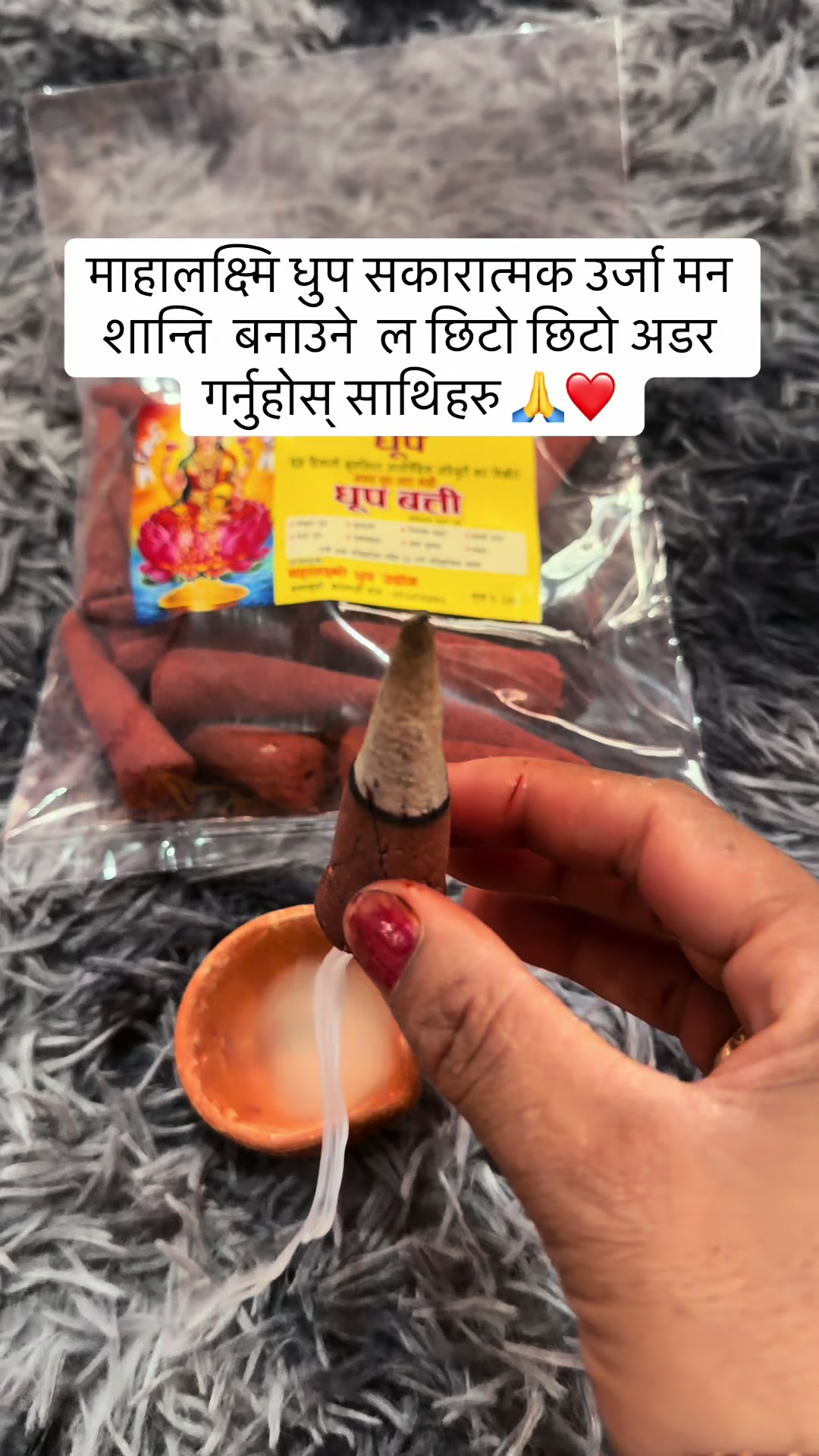 @माहालक्ष्मिधुप 🙏8888