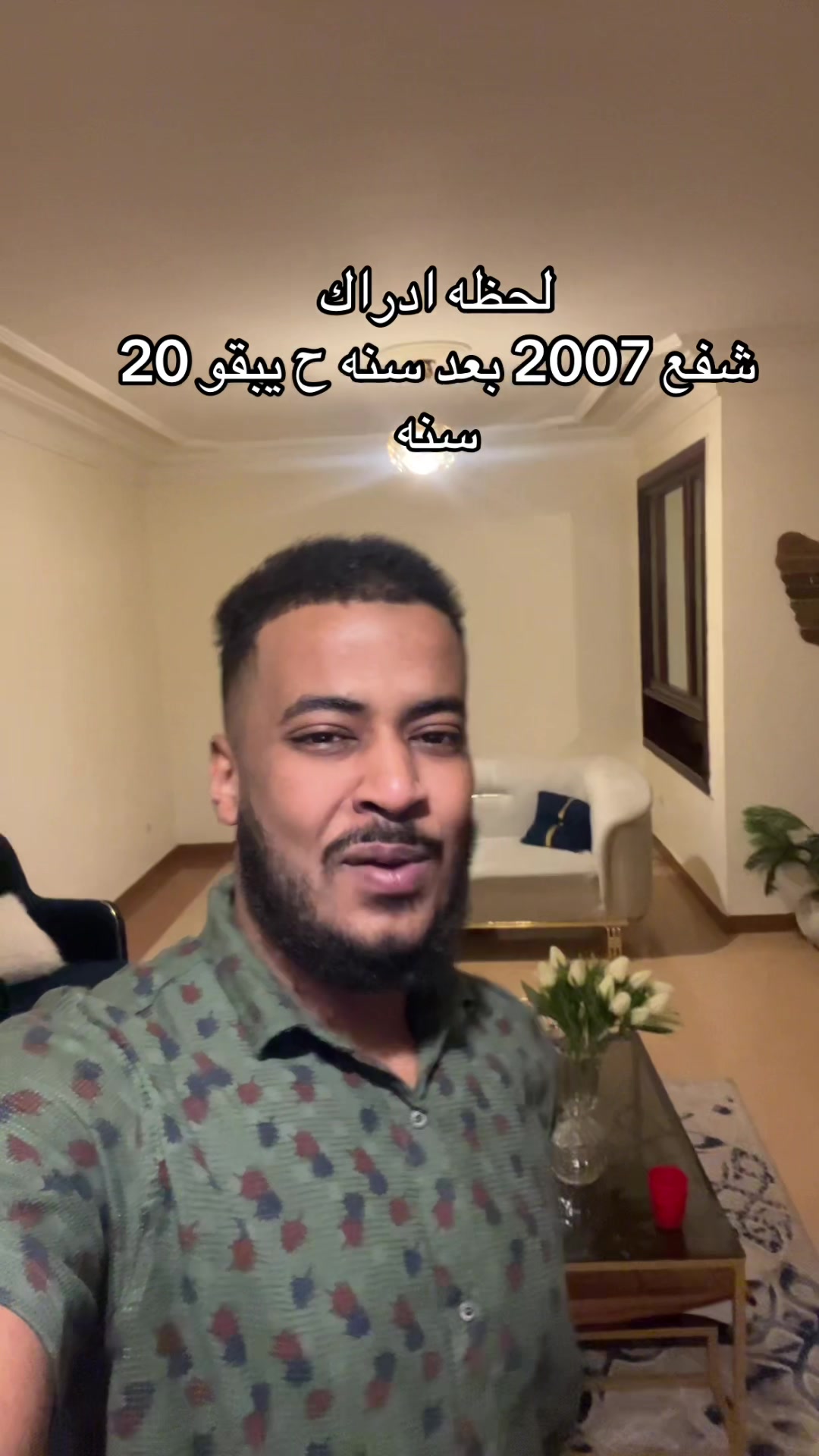 @همام | Hmam
