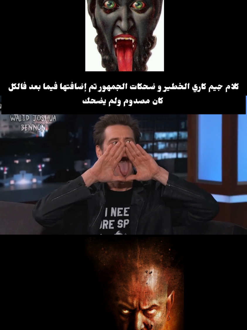 @Walid Joshua Bennon