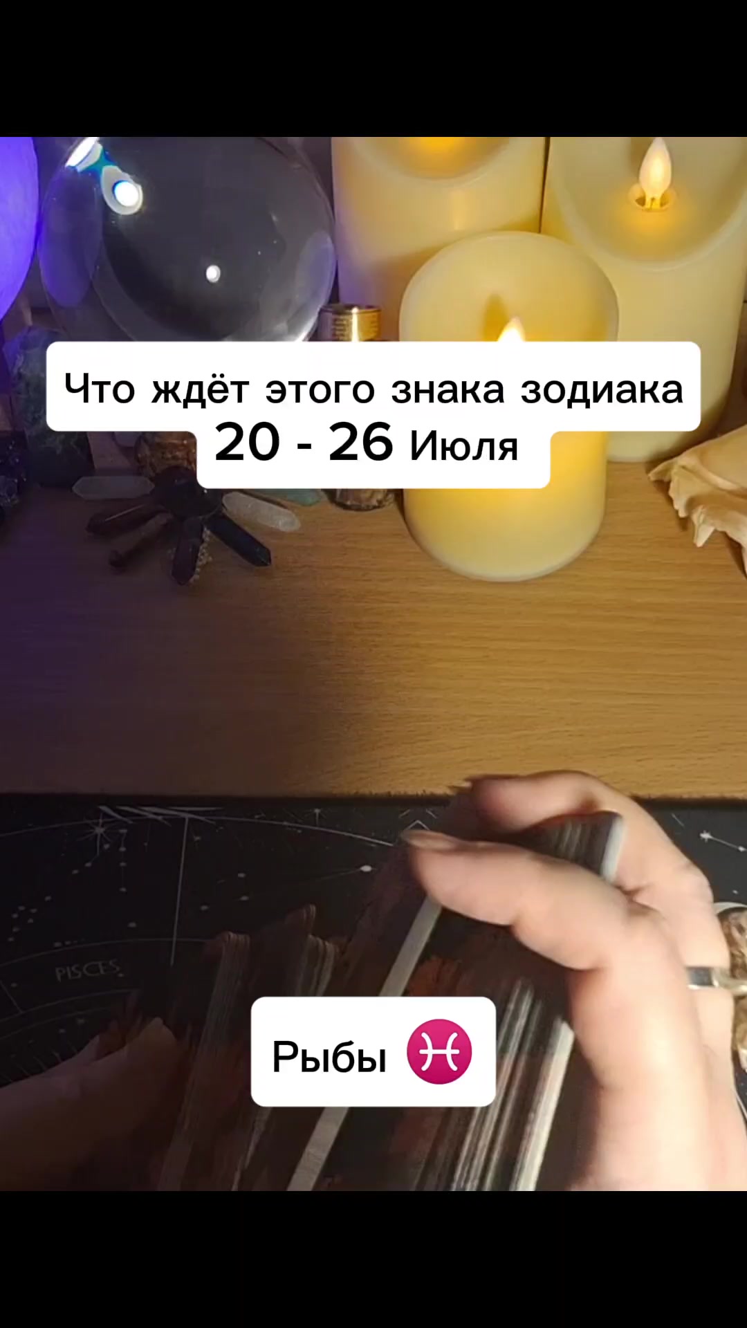 @Ванда