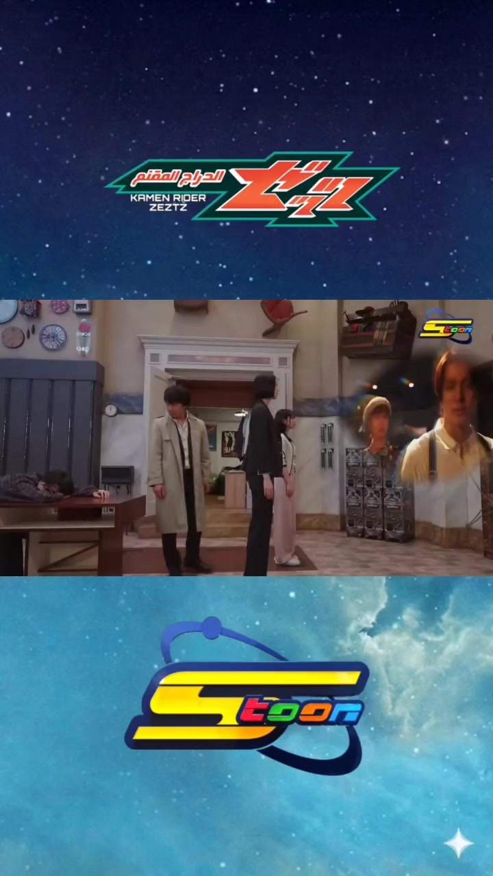 @ذكريات سبيستون