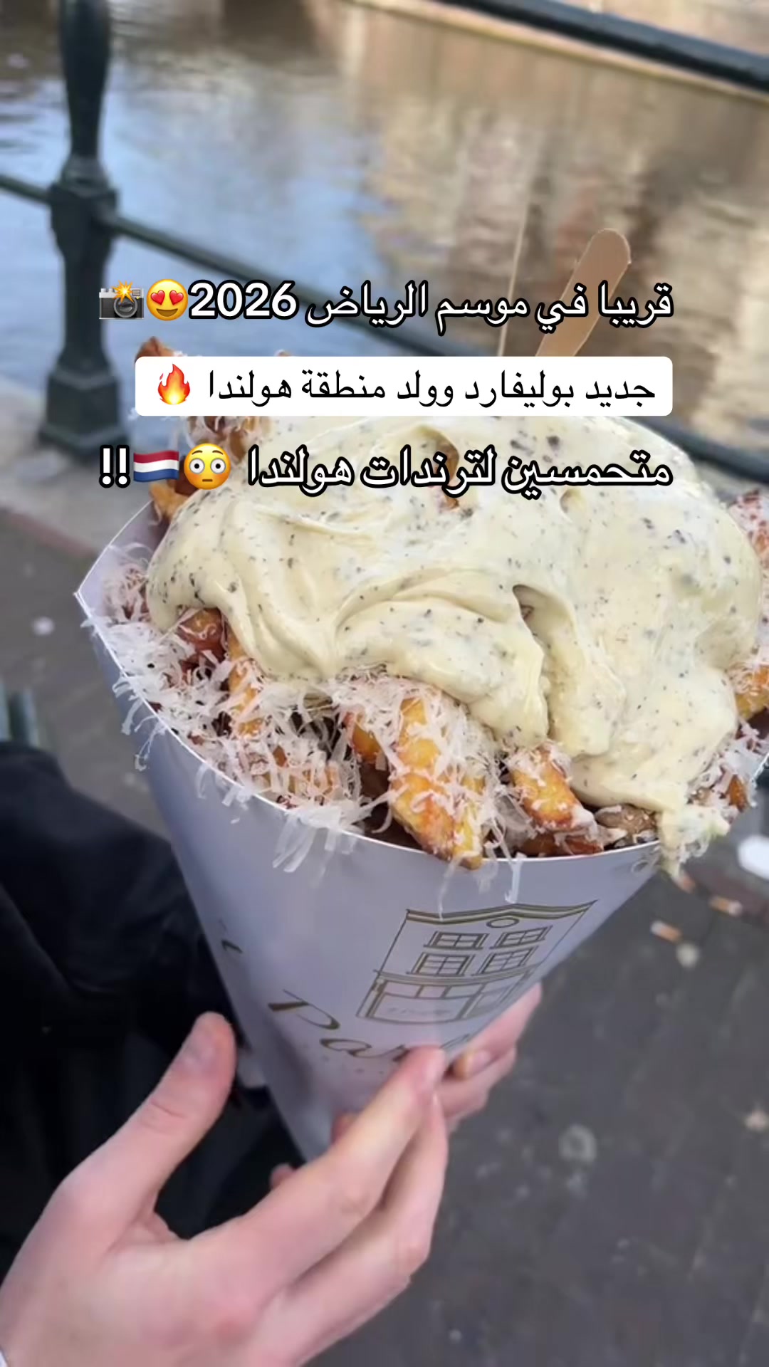 @شهد العبدلي 📸(الرياض |Riyadh)