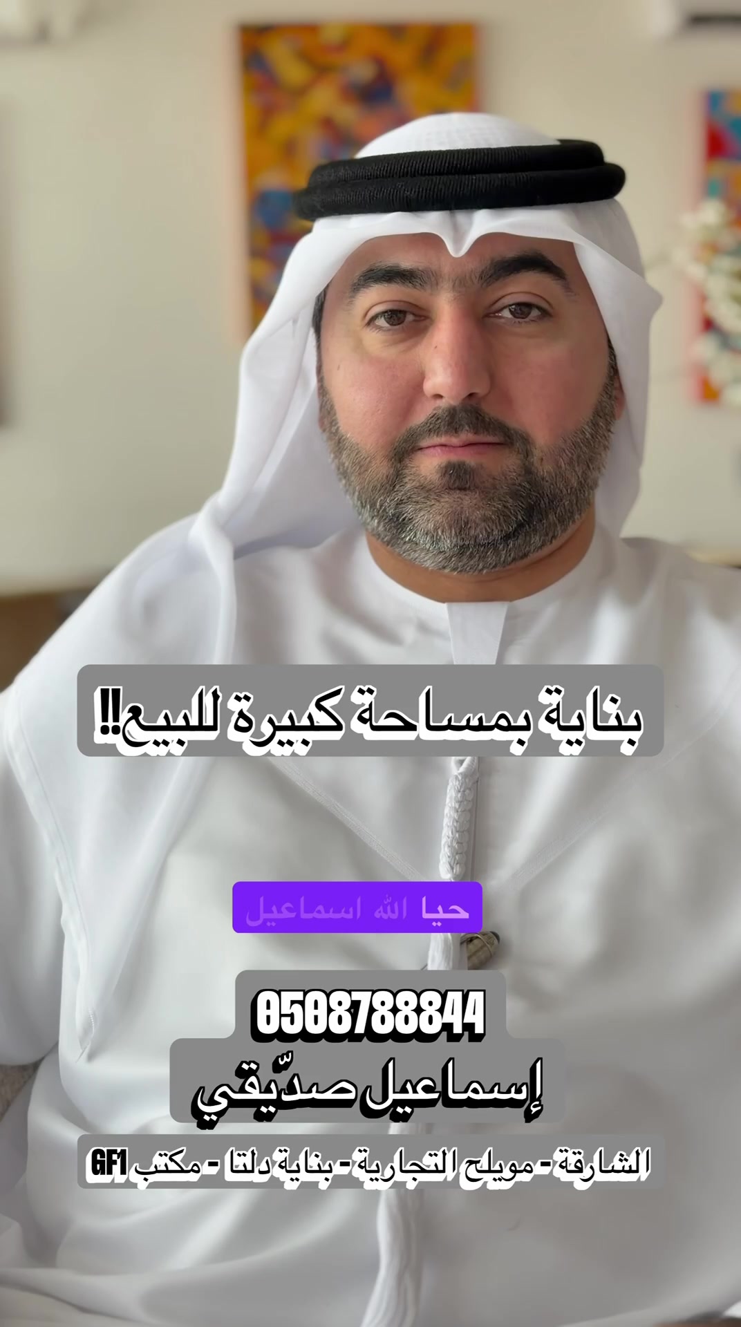 @سعيد صدّيقي