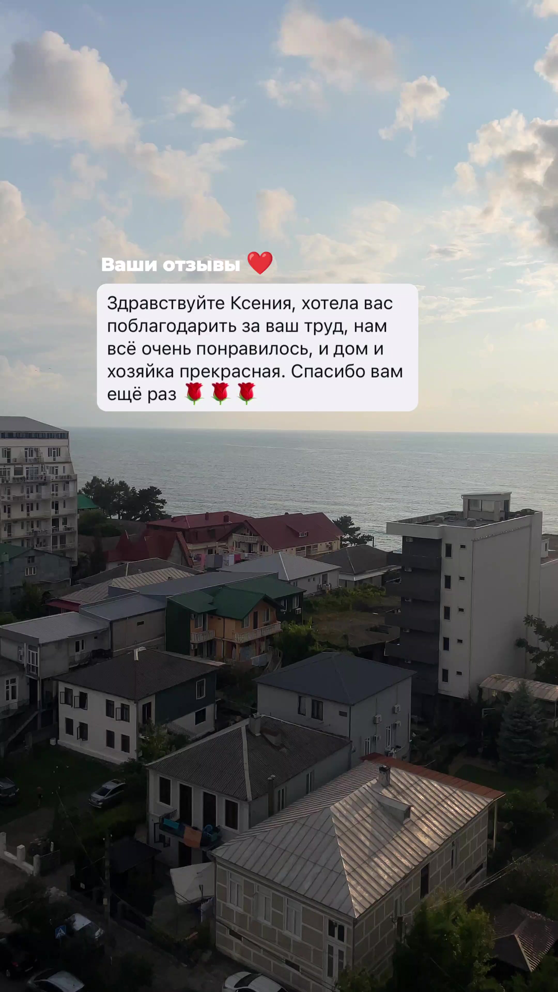 @HomeHub Kobuleti