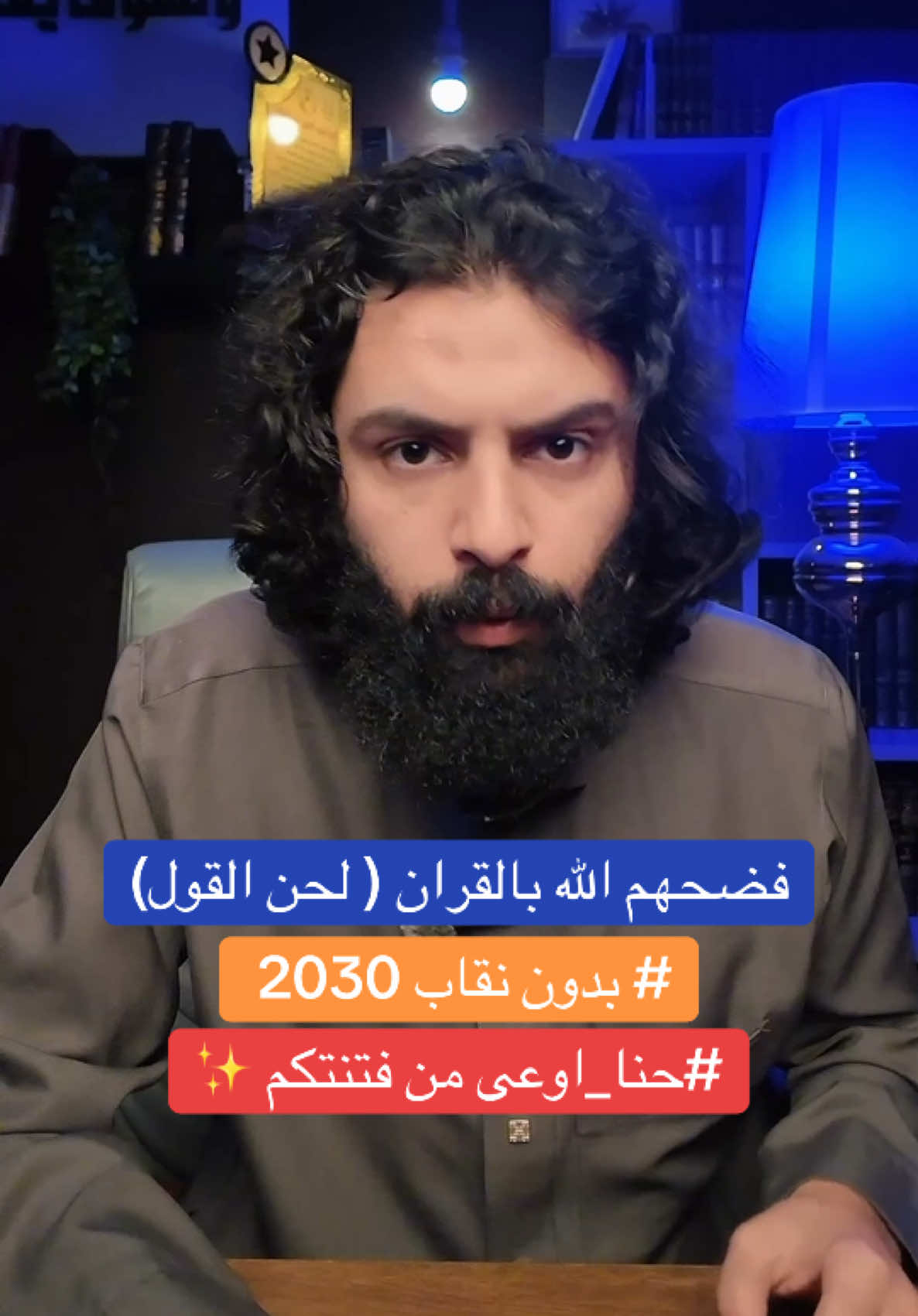 @عبدالملك العُمري