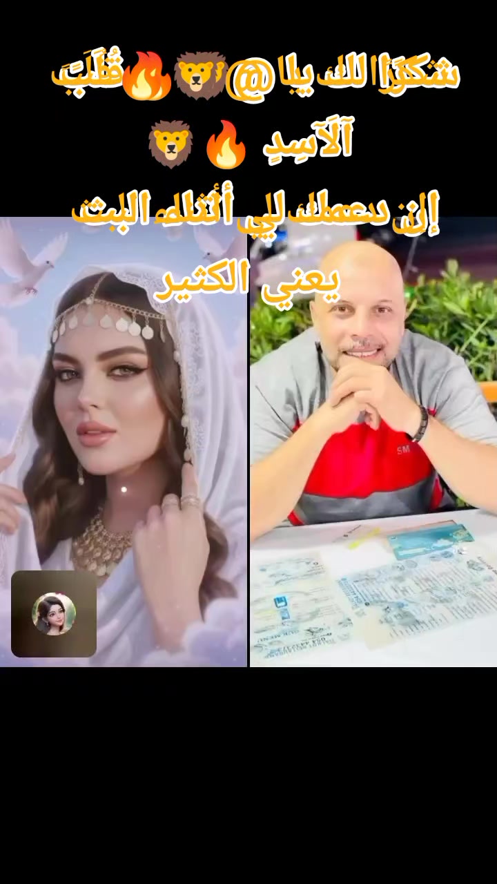 @♥️🧿 ام مكه كراميلا 👑💫