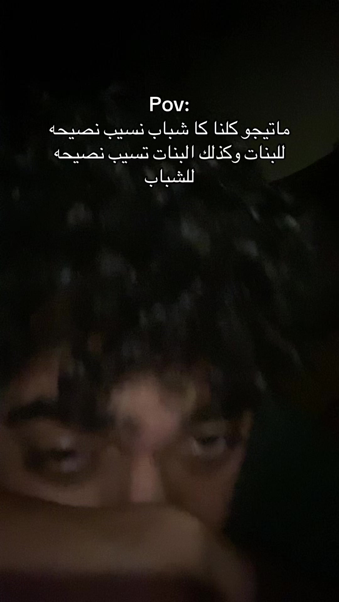 @ليه محـبـتـنيــش ؟