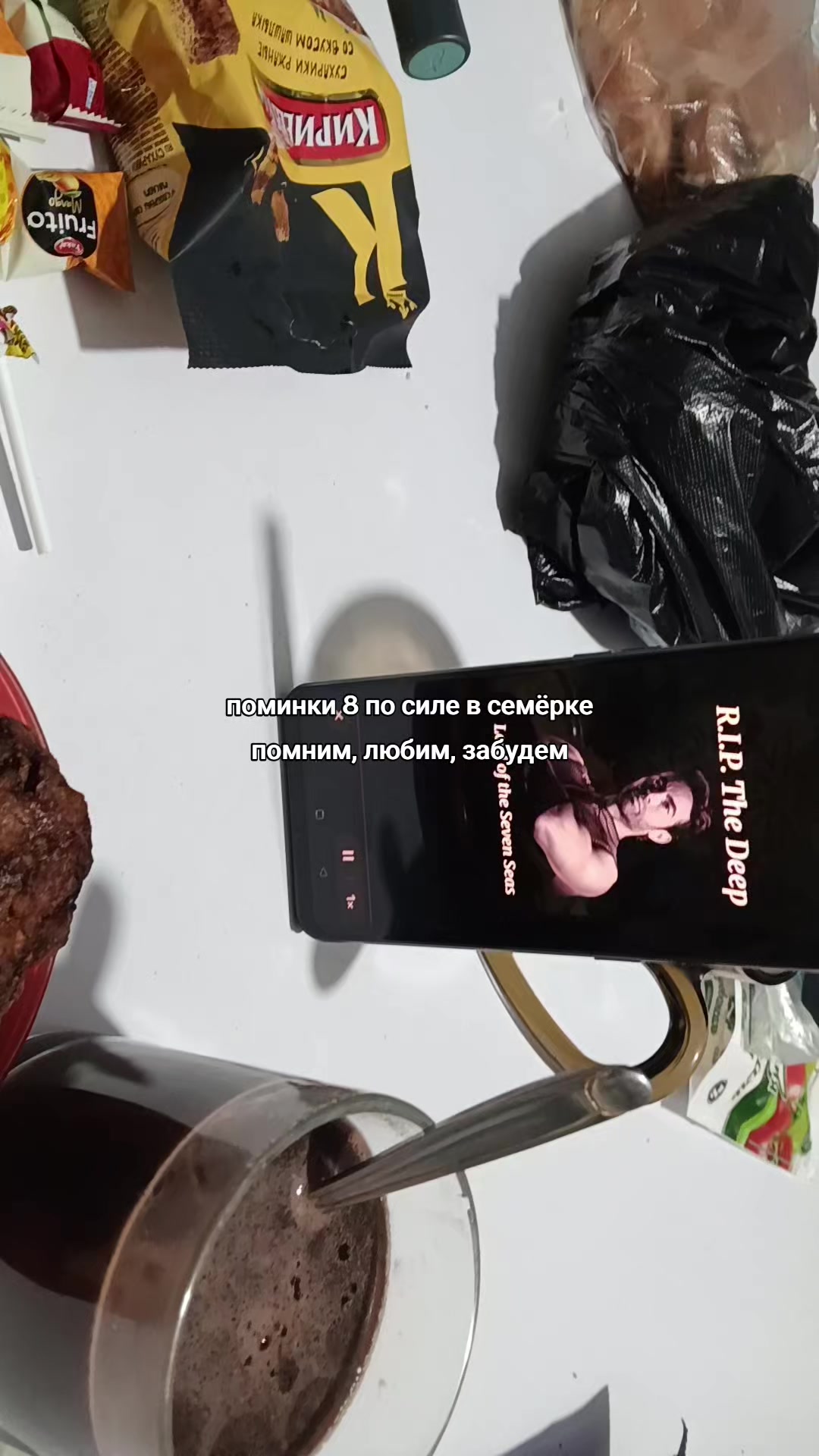 @гнилая вишня